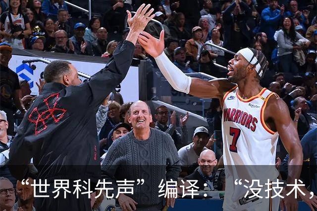 “世界科先声”编译：“没技术，谈啥监管？”黄仁勋点完德国，又提中国是“世界唯一”