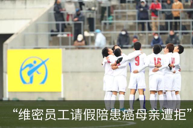 “维密员工请假陪患癌母亲遭拒”后续：当事人已离职，没谈判也没赔偿；称休假期间岗位已被放出，“之后打算先带母亲看病，再找工作”