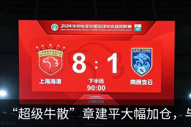 “超级牛散”章建平大幅加仓，与葛卫东看中同一公司！答案就藏在AI算力里！