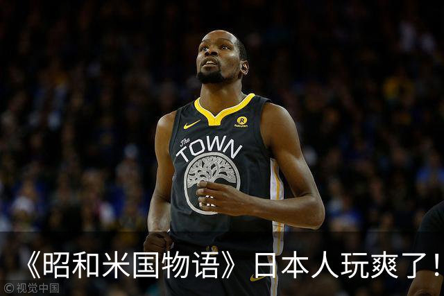 《昭和米国物语》日本人玩爽了！笑点不断 无厘头恶搞