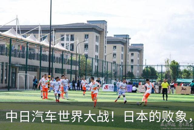 中日汽车世界大战！日本的败象，出现在所有人都没注意的菲律宾！