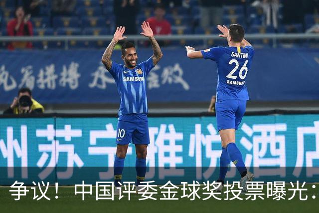 争议！中国评委金球奖投票曝光：梅西第1，凯恩仅列第4