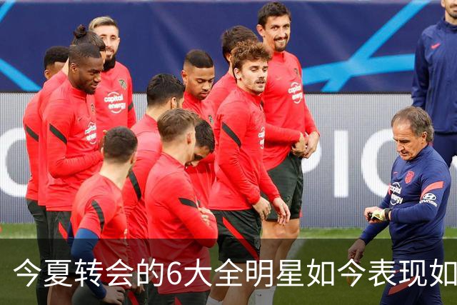今夏转会的6大全明星如今表现如何？76人赚麻了，热火有苦说不出