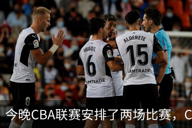 今晚CBA联赛安排了两场比赛，CCTV5会转播其中一场比赛
