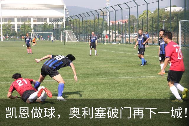 凯恩做球，奥利塞破门再下一城！拜仁3-0