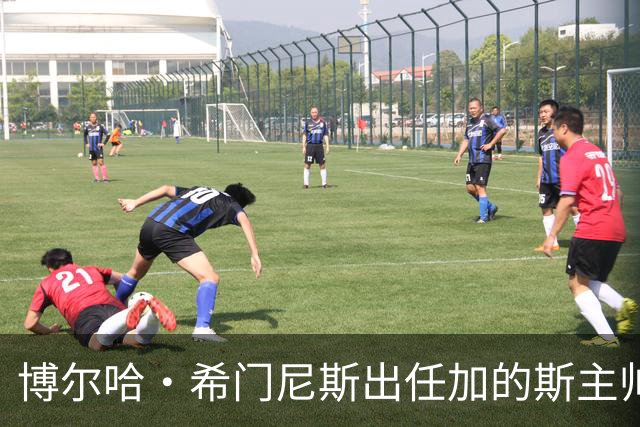 博尔哈·希门尼斯出任加的斯主帅，周五抵达带队首训
