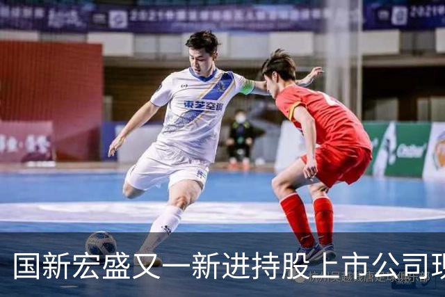 国新宏盛又一新进持股上市公司现身：中国船舶三季度净利同比增68%，净赚34.9亿元
