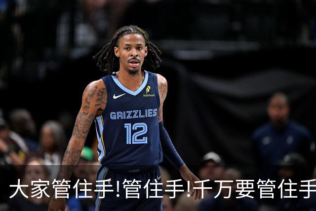 大家管住手!管住手!千万要管住手!明天周五,股市大概率要这样走!