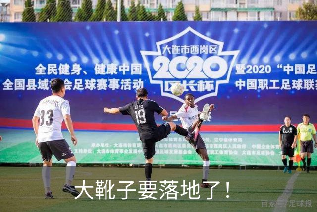 大靴子要落地了！