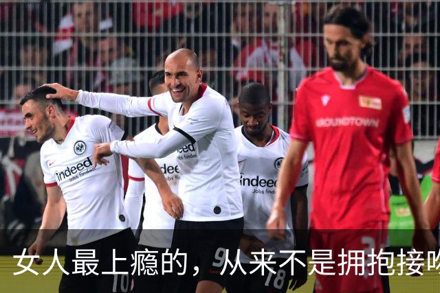 女人最上瘾的，从来不是拥抱接吻，是男人藏不住的生理性吸引