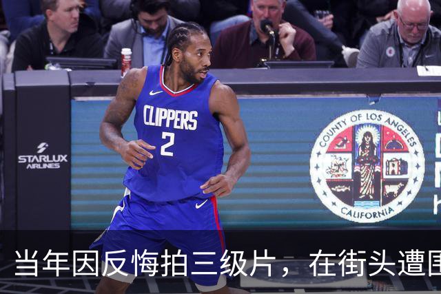 当年因反悔拍三级片，在街头遭围殴致两根肋骨断裂，如今她还好吗