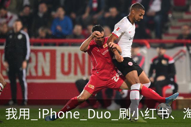 我用 iPhone Duo 刷小红书、淘宝、飞书，发现作用不只是装「阔」