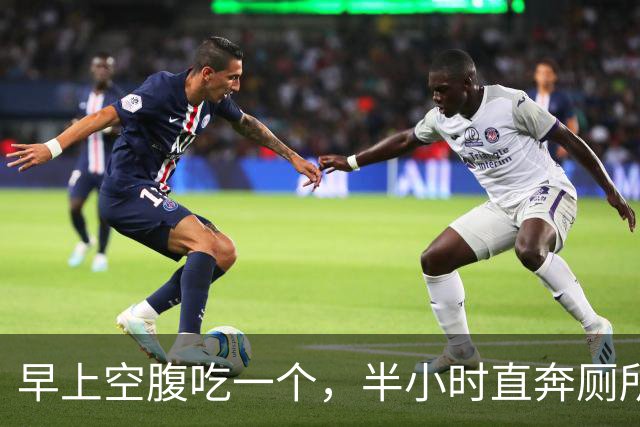 早上空腹吃一个，半小时直奔厕所，多年老便秘一扫而空