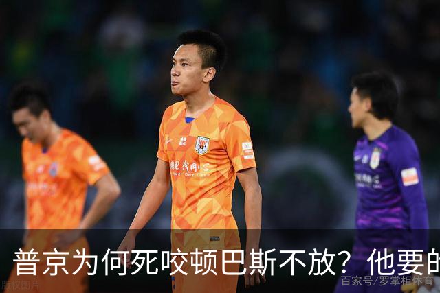 普京为何死咬顿巴斯不放？他要的从来不是土地，是顿巴斯那张纸