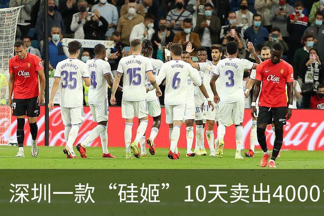 深圳一款“硅姬”10天卖出4000台：单身男人买回家的，到底是什么