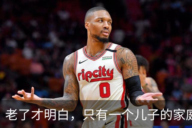 老了才明白，只有一个儿子的家庭，儿媳再好，也别交出这5样东西