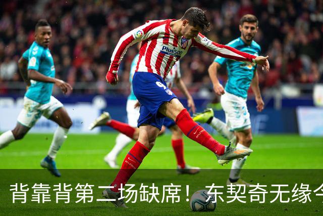 背靠背第二场缺席！东契奇无缘今日洛杉矶德比