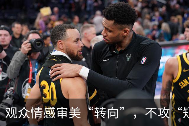 观众情感审美“转向”，不攻“短剧化”的《尚公主》更好看了