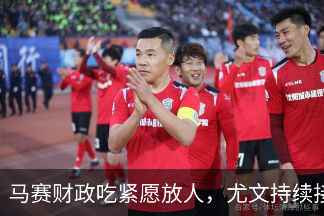 马赛财政吃紧愿放人，尤文持续接触霍伊别尔