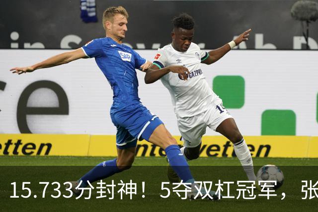 15.733分封神！5夺双杠冠军，张清颖最高分判负，中国金牌榜第一